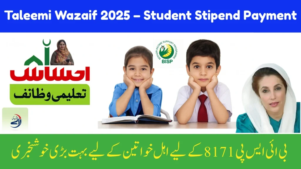 Taleemi Wazaif 2025 – Student Stipend Payment Released, Check CNIC Status
