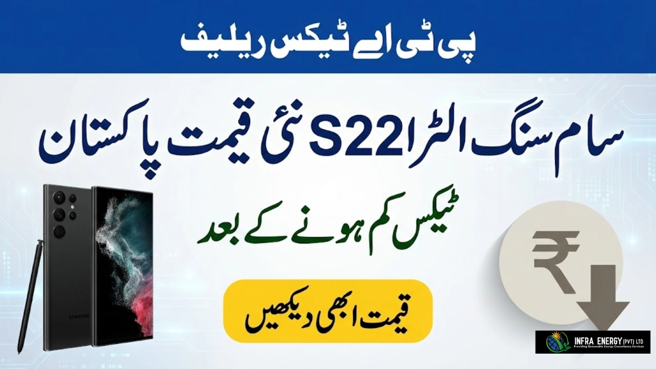 Samsung Ultra S22 New Price in Pakistan After PTA Tax Reduction
