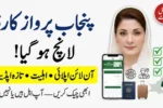 Punjab Parwaz Card Launched – Apply Online, Check Eligibility & Latest Update