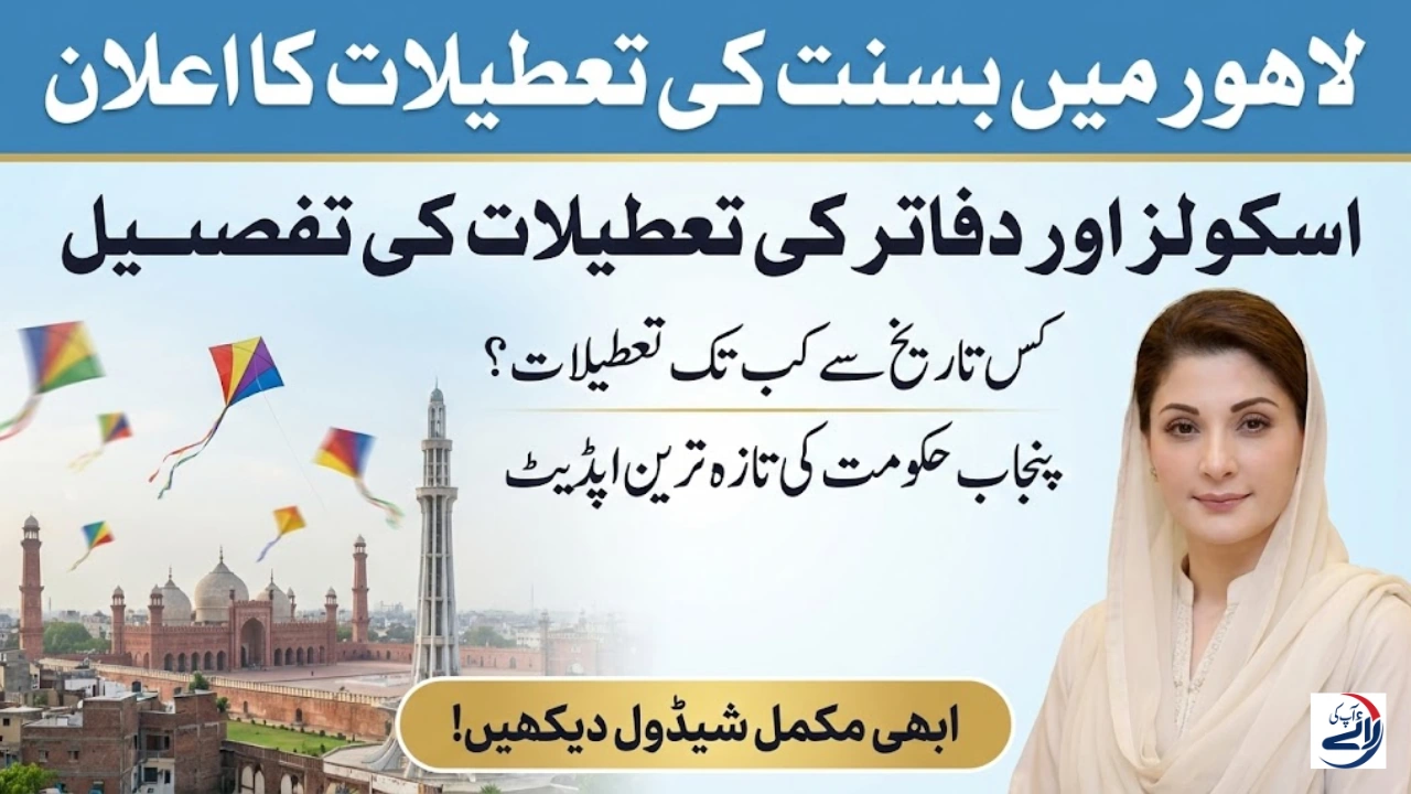 Basant Holidays Announced in Lahore - Schools and Offices Update