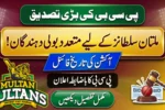 Multan Sultans Attract Multiple Bidders - PCB Officially Confirms Auction Date