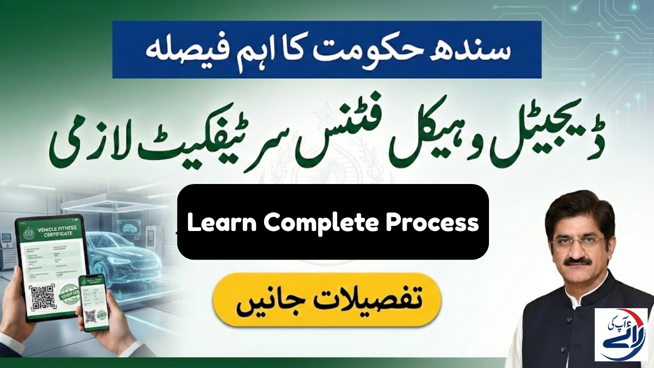 Sindh Govt Introduces Digital Vehicle Fitness Certificate Policy